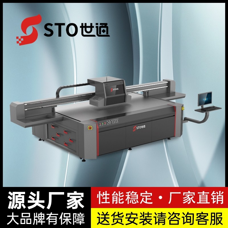 世通高落差uv打印機，玩具行業(yè)的首選