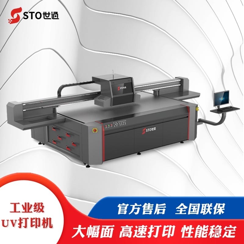 UV平板打印機上的LED UV燈相關(guān)介紹