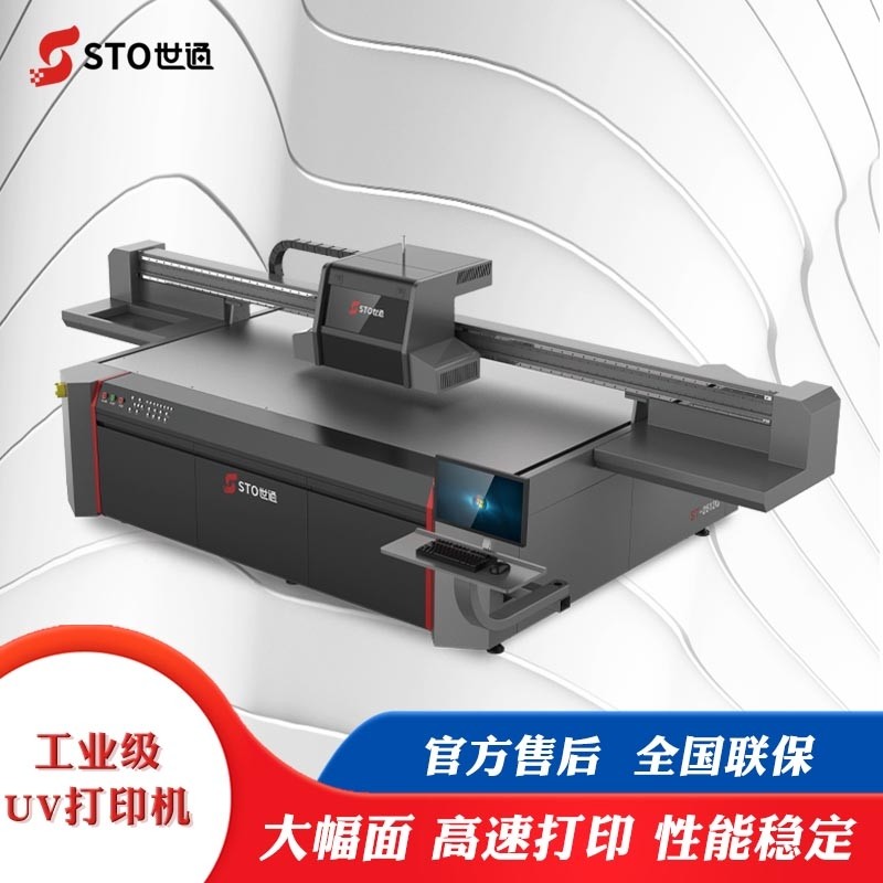 uv平板打印機(jī)在個性定制包裝盒的應(yīng)用