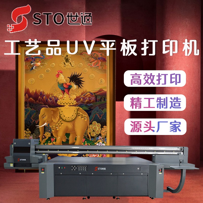 UV燙金工藝適用行業(yè)有哪些？