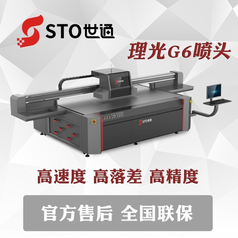 為什么叫2513uv平板打印機(jī)呢？