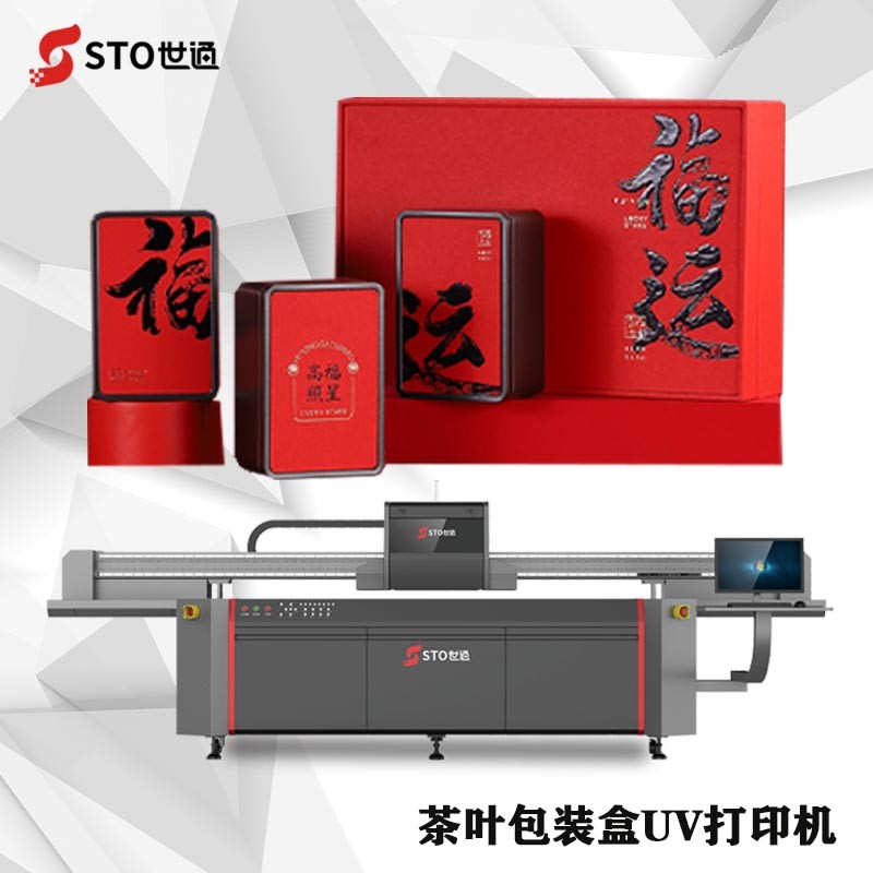 uv打印機(jī)為什么在禮品行受歡迎？