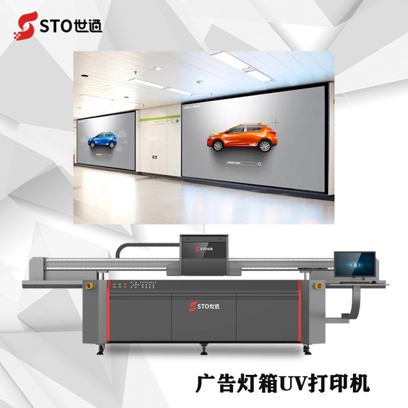 uv打印是什么，uv打印機工作原理