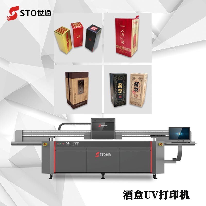 數碼uv打印與傳統(tǒng)印刷的區(qū)別