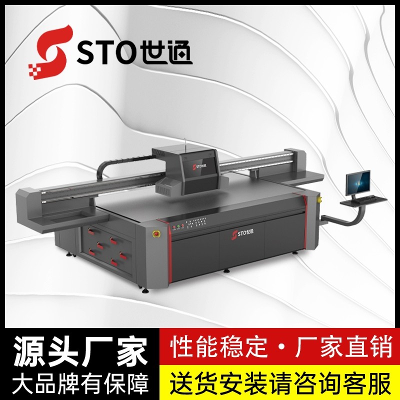 UV打印機噴頭怎么保養(yǎng)？噴頭堵塞這6種情況要注意