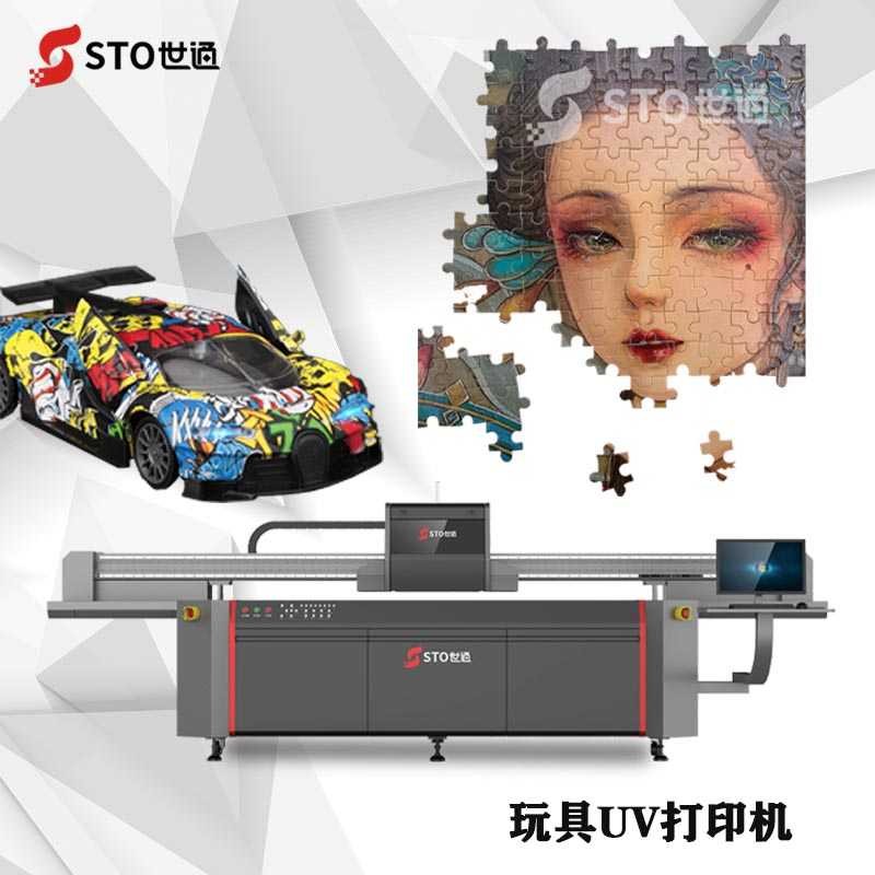 2513UV打印機(jī)可以打印哪些產(chǎn)品？玩具高落差UV打印機(jī)用什么型號的機(jī)器？