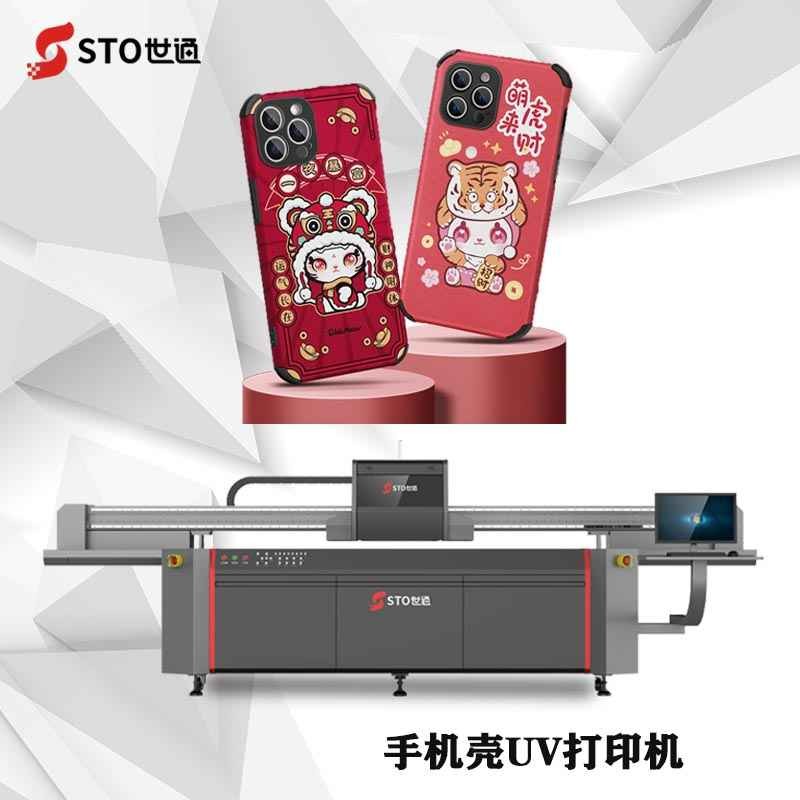 iPhone 16新款發(fā)布，引導(dǎo)手機(jī)殼UV打印新趨勢