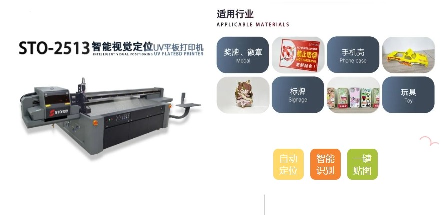 冬季保養(yǎng)UV打印機(jī)噴頭，從這3個方面入手，有效又省心！