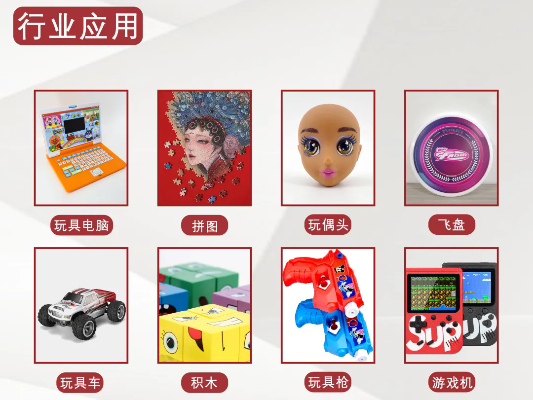 2025年，皮革UV打印工藝引領(lǐng)個(gè)性定制行業(yè)潮流
